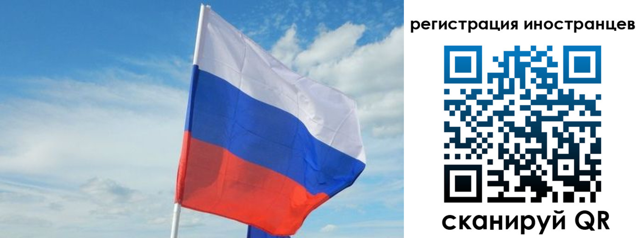 временная регистрация 2025 в Губкине